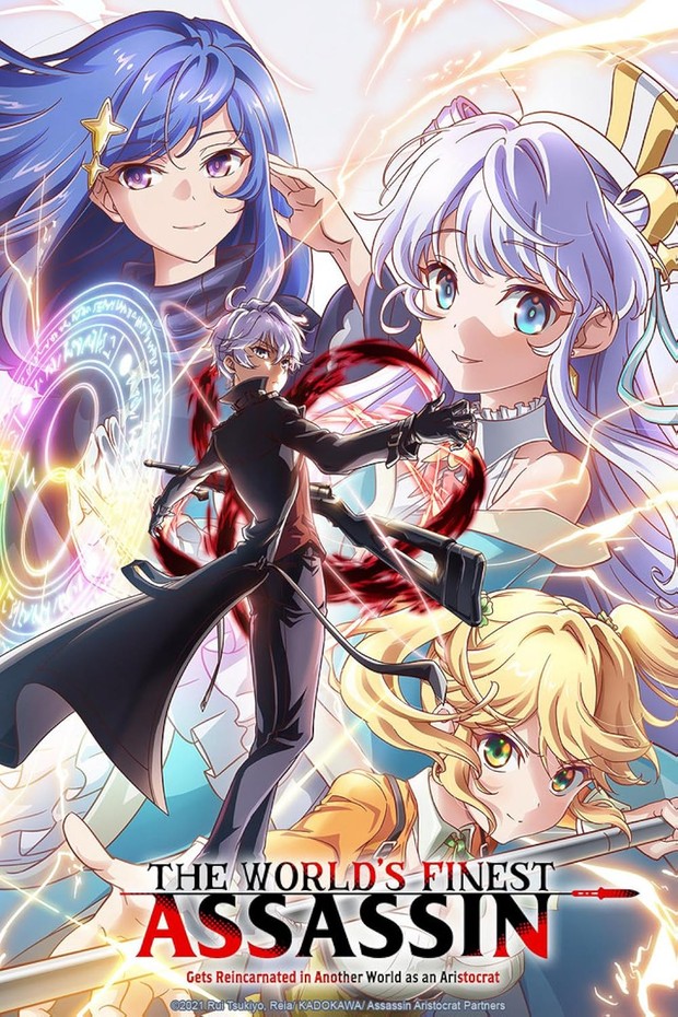 Anime isekai overpower The World's Finest Assassin Gets Reincarnated in Another World as an Aristocrat/ Foto: IMDb