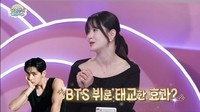 Aktris Pandangi Foto V BTS Selama Hamil, Berharap Gantengnya Bak Copy Paste