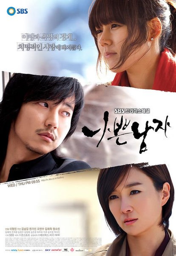 10 Drama Korea Kim Jae Wook Terbaik Rating Tertinggi, Bad Boy/ Foto: SBS