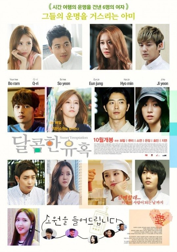 10 Drama Korea Kim Jae Wook Terbaik Rating Tertinggi, Sweet Temptation/ Foto: Naver TV