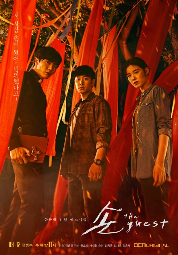 10 Drama Korea Kim Jae Wook Terbaik Rating Tertinggi, The Guest/ Foto: OCN