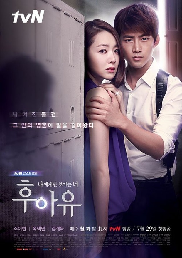 10 Drama Korea Kim Jae Wook Terbaik Rating Tertinggi, Who Are You/ Foto: tvN