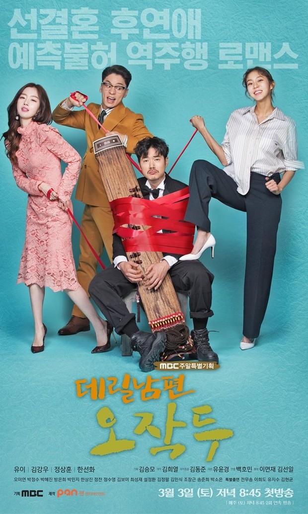 9 Drama Korea Han Sun Hwa, My Husband, Mr. Oh!/ Foto: MBC