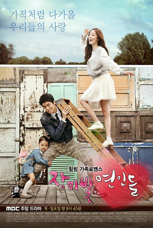 9 Drama Korea Han Sun Hwa, Rosy Lovers/ Foto: MBC