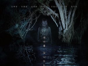 Jangan Terlewat! Ini Deretan Film Horor Tayang di Bioskop Mei 2026