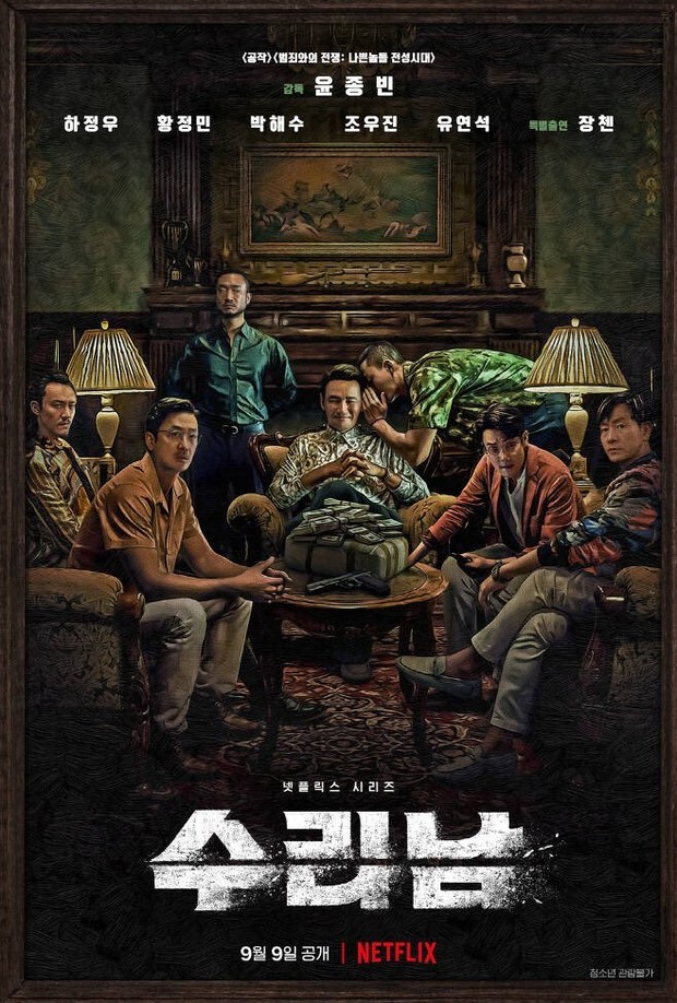 Drama Korea Park Hae Soo terbaik rating tertinggi, Narco-Saints/ Foto: Netflix