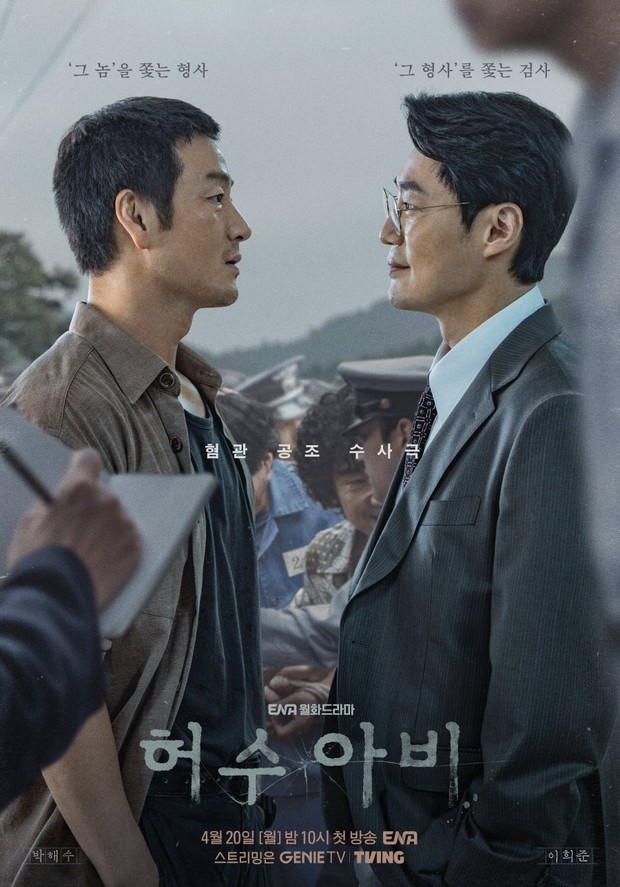 Drama Korea Park Hae Soo terbaik rating tertinggi, The Scarecrow/ Foto: ENA Genie TV