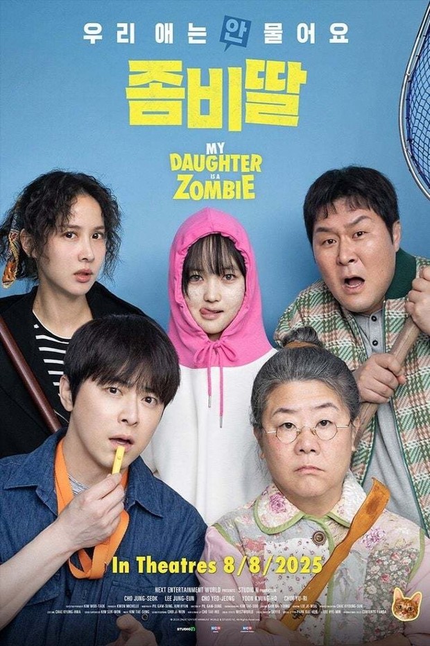 Film zombie My Daughter Is a Zombie/ Foto: IMDb Film zombie My Daughter Is a Zombie/ Foto: IMDb