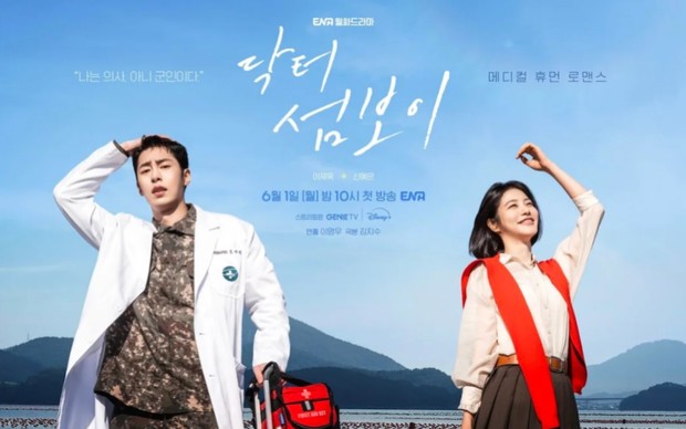 Potret Lee Jae Wook dan Shin Ye Eun dalam poster drama 'Doctor on the Edge'.