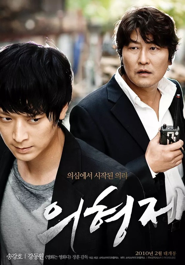 Film agen rahasia Secret Reunion/ Foto: IMDb
