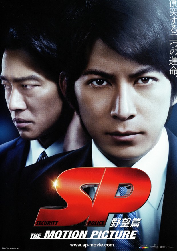 Film agen rahasia SP: The Motion Picture/ Foto: IMDb