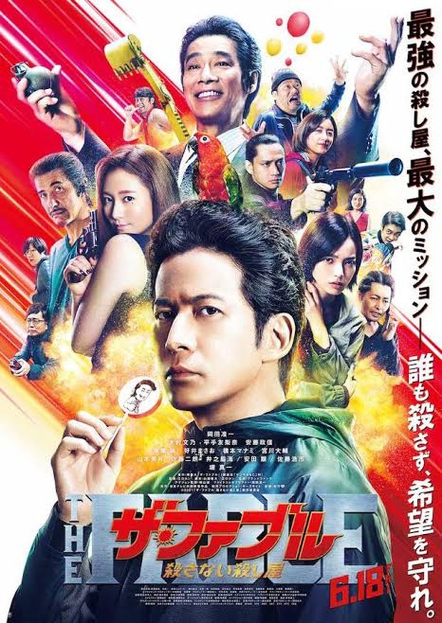 Film agen rahasia The Fable: The Killer Who Doesn't Kill/ Foto: IMDb