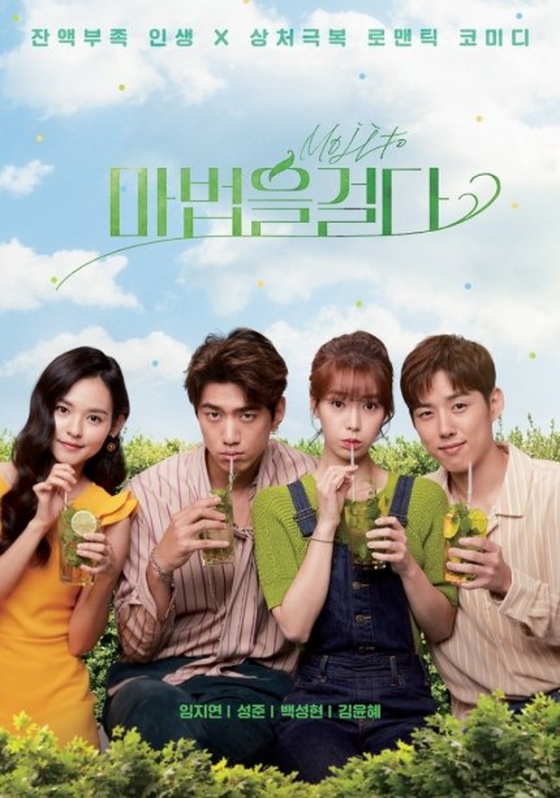 Drama Korea Lim Ji Yeon terbaik rating tertinggi, wajib ditonton, Casting a Spell to You/ Foto: Namuwiki