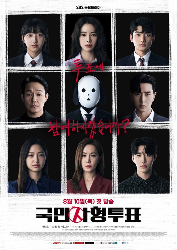 Drama Korea Lim Ji Yeon terbaik rating tertinggi, wajib ditonton, The Killing Vote/ Foto: SBS