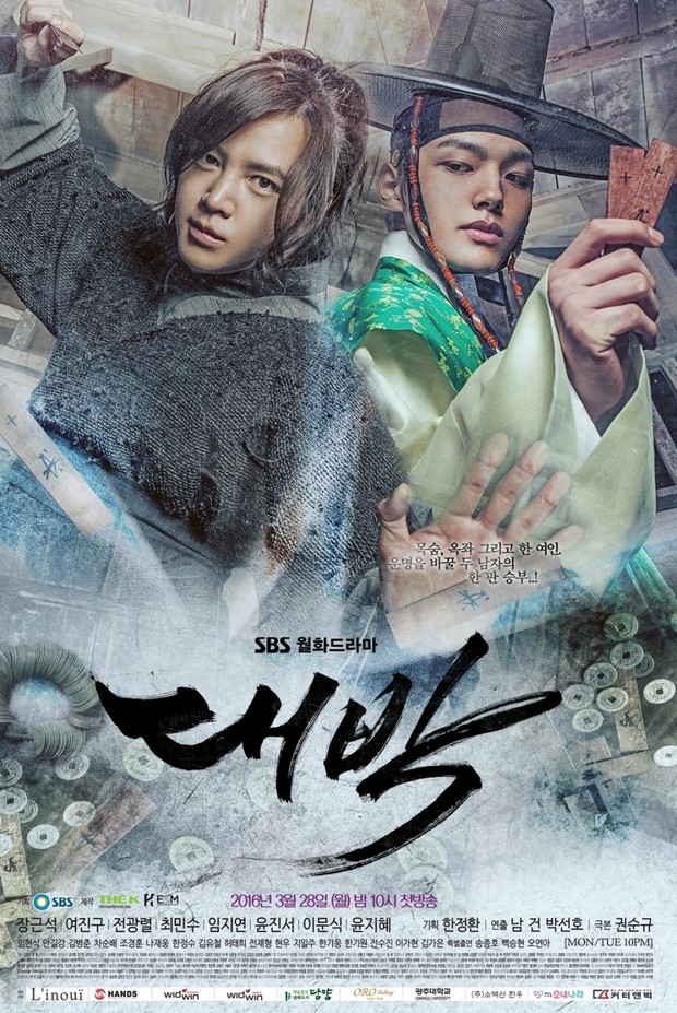 Drama Korea Lim Ji Yeon terbaik rating tertinggi, wajib ditonton, The Royal Gambler / Foto: SBS