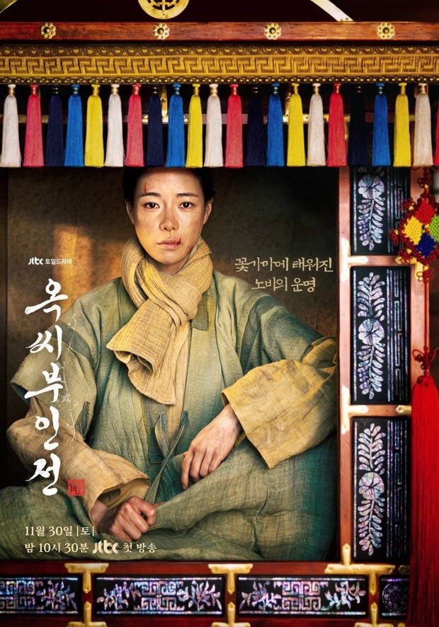 Drama Korea Lim Ji Yeon terbaik rating tertinggi, wajib ditonton, The Tale of Lady Ok/ Foto: jTBC