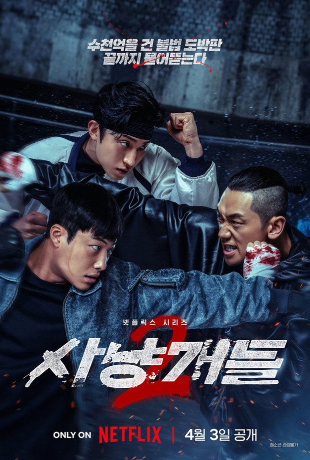 Drama pendek Korea Bloodhounds Season 2/ Foto: Netflix
