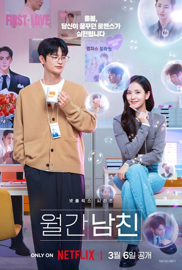 Drama pendek Korea Boyfriend on Demand/ Foto: Netflix