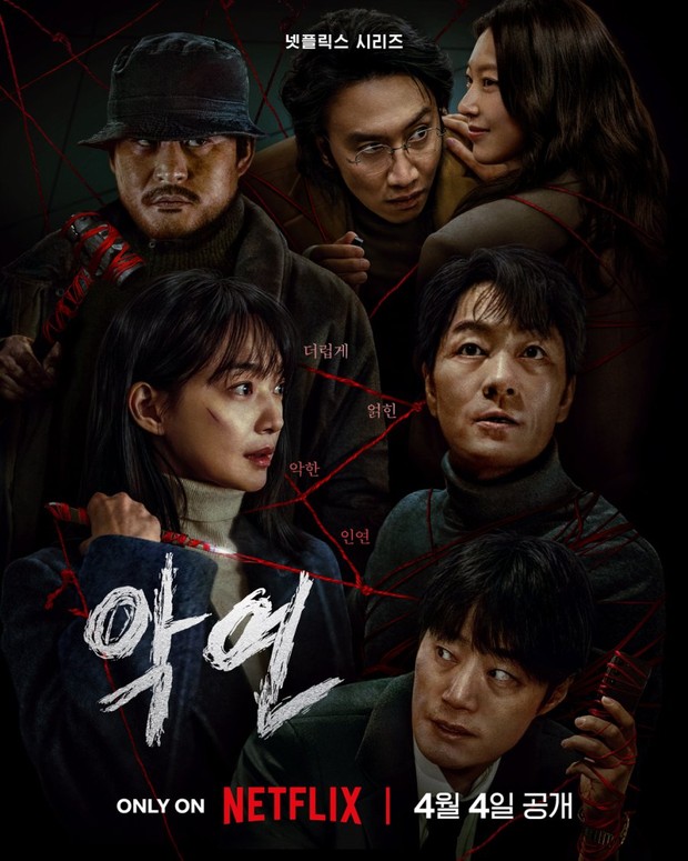 Drama pendek Korea Karma/ Foto: Netflix