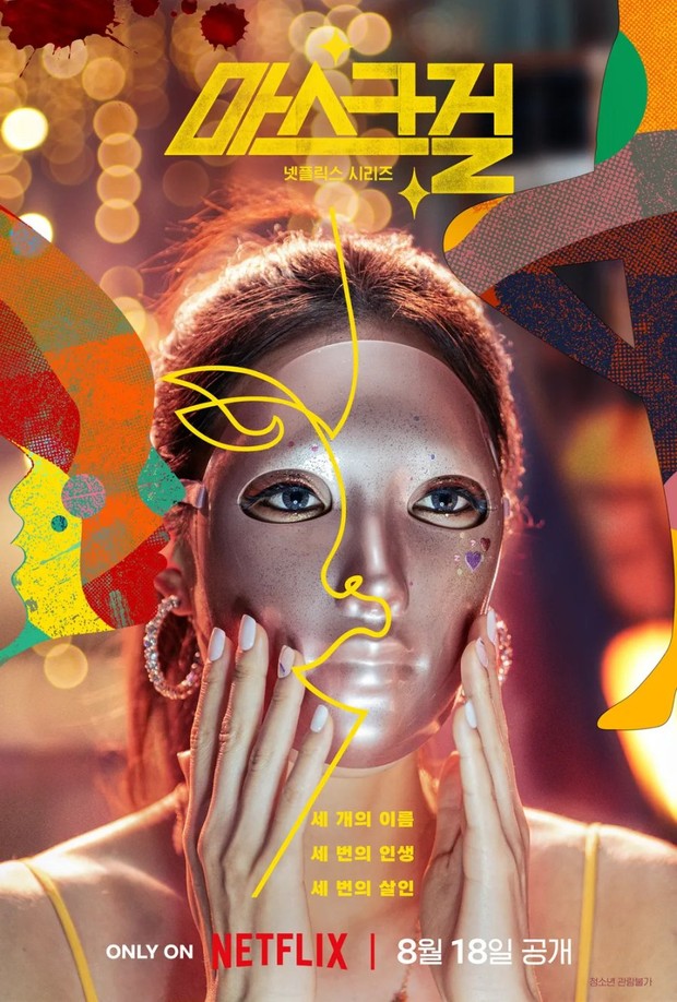 Drama pendek Korea Mask Girl/ Foto: Netflix