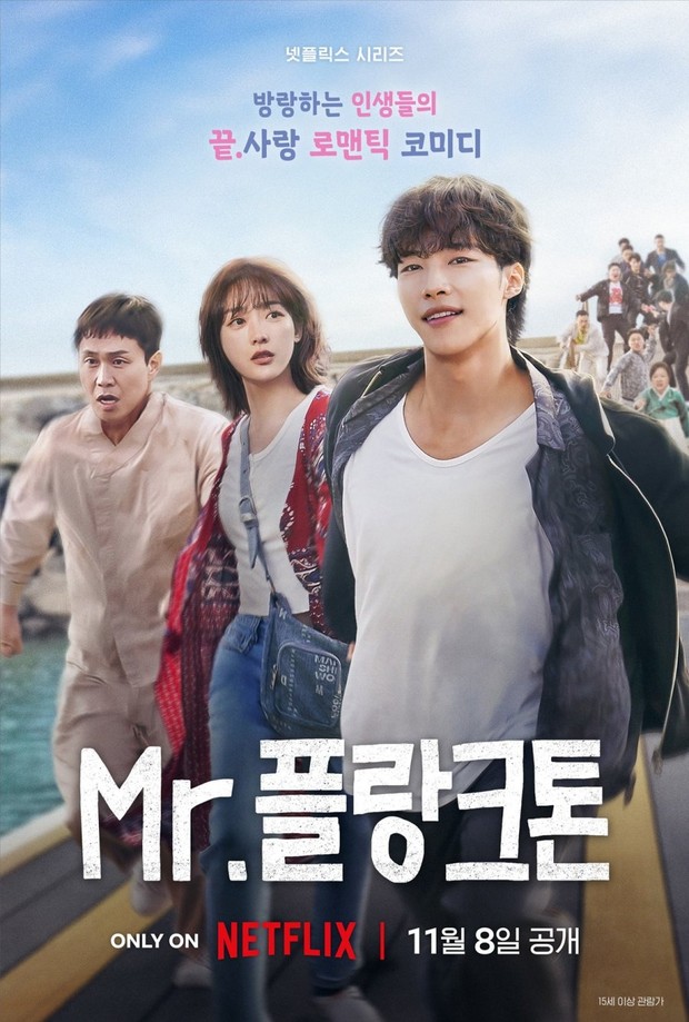 Drama pendek Korea Mr. Plankton/ Foto: Netflix
