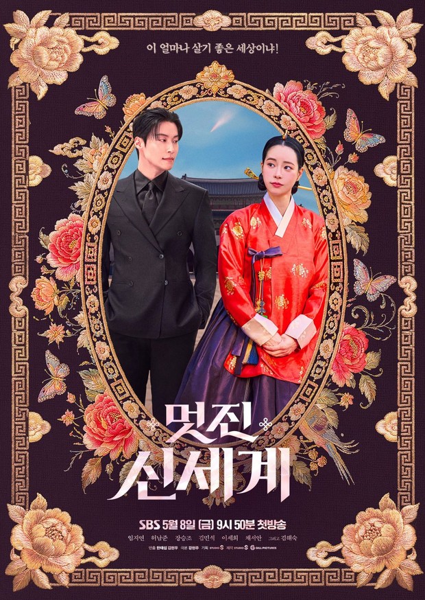 Drama Korea Heo Nam Jun terbaik rating tertinggi, seru semua! My Royal Nemesis/ Foto: SBS Drama Korea Heo Nam Jun terbaik rating tertinggi, seru semua! My Royal Nemesis/ Foto: SBS