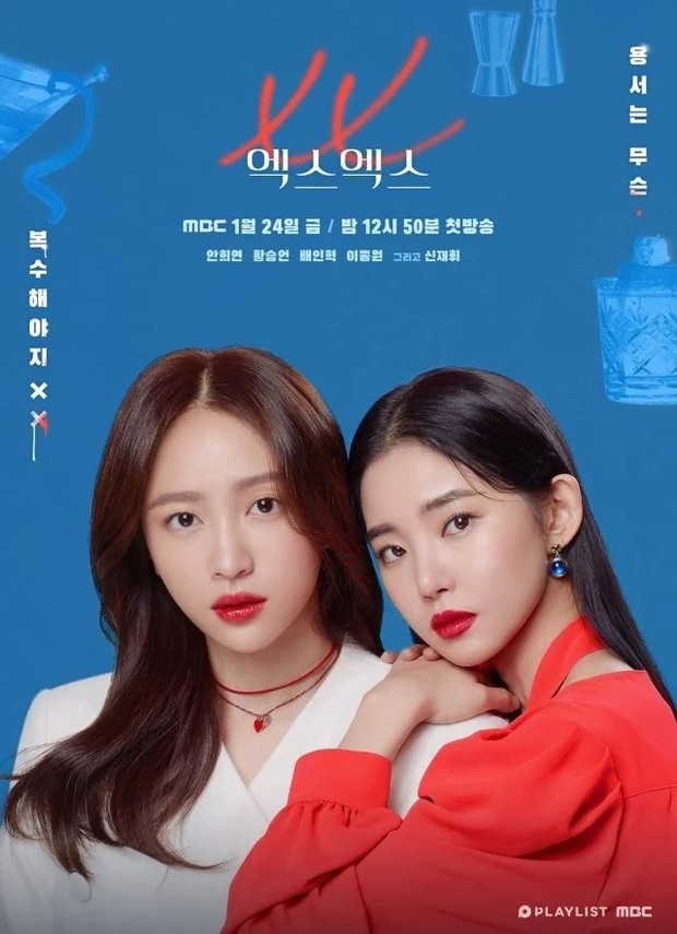 Drama Korea Heo Nam Jun terbaik rating tertinggi, seru semua! XX / Foto: MBC Naver TV Cast vLive Drama Korea Heo Nam Jun terbaik rating tertinggi, seru semua! XX / Foto: MBC Naver TV Cast vLive