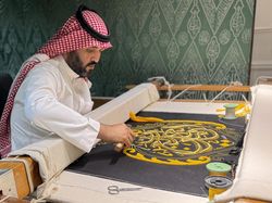 Hampir Seabad, Kompleks Ini Produksi Kiswah Kabah