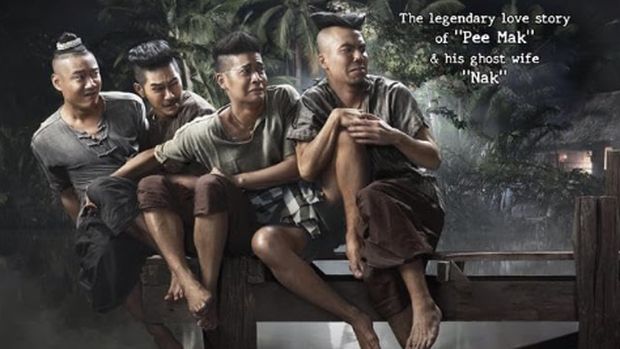 Pee Mak