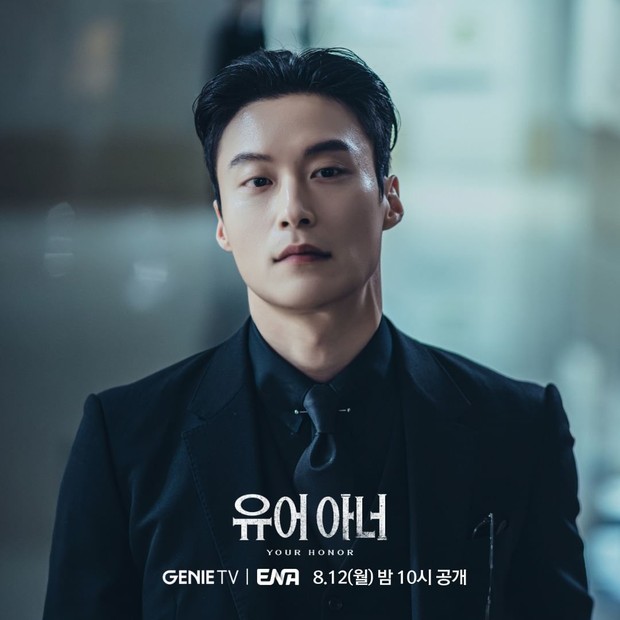 Heo Nam Jun di Your Honor/ Foto: soompi.com