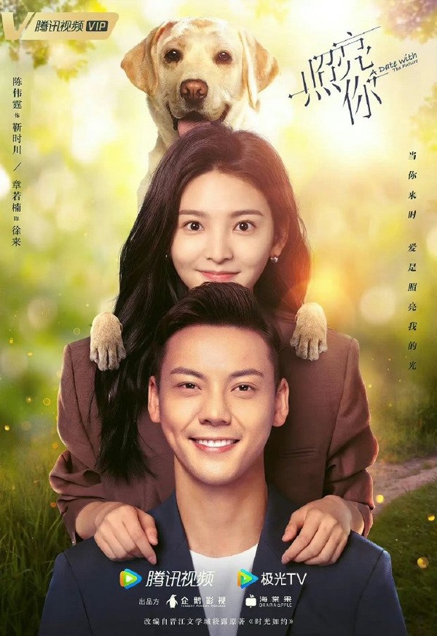 Drama China aktor tampan Ci Sha, A Date with the Future/ Foto: WeTV