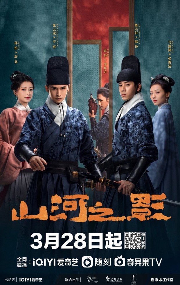Drama China aktor tampan Ci Sha, Pledge of Allegiance/ Foto: iQIYI