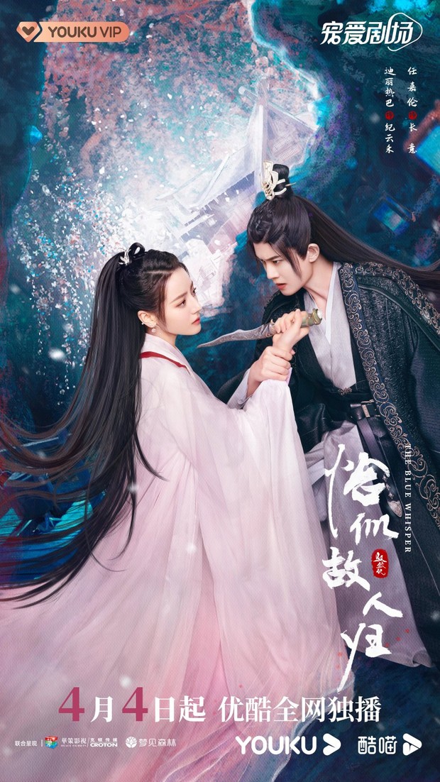 Drama China aktor tampan Ci Sha, The Blue Whisper: Part 2/ Foto: Youku