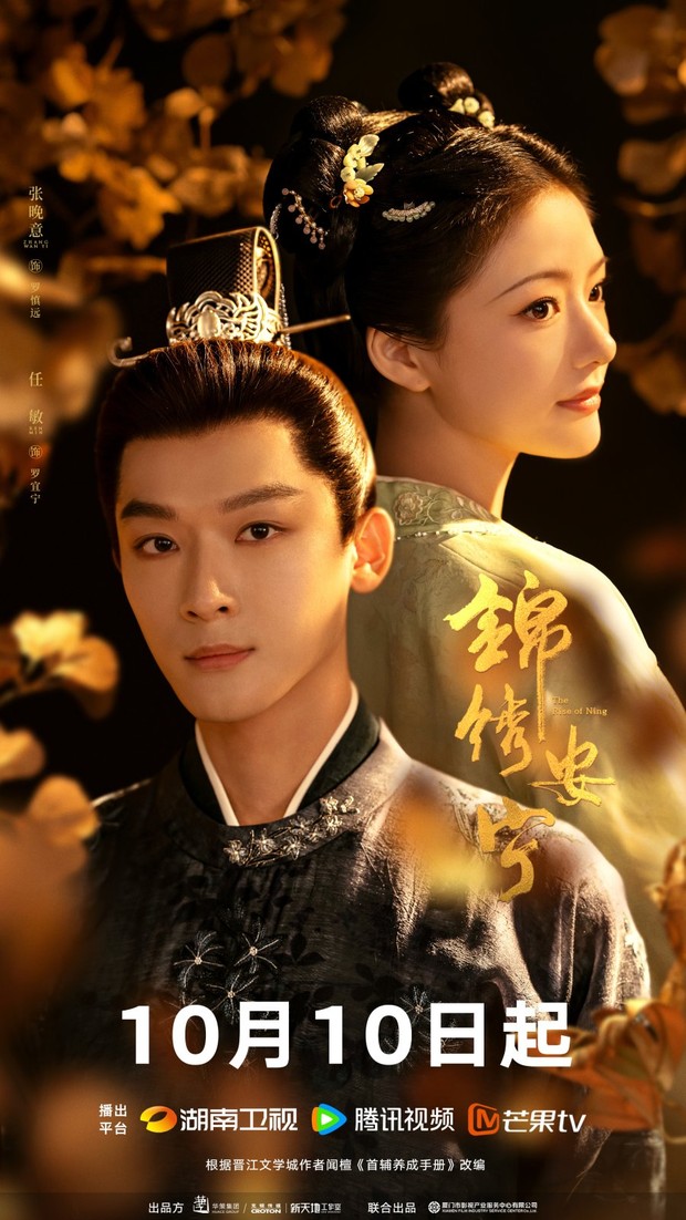 Drama China aktor tampan Ci Sha, The Rise of Ning/ Foto: Mango TV