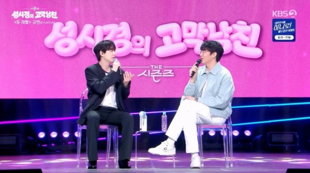 Kyuhyun mengejutkan publik dengan pernyataannya di acara 'The Seasons: Sung Si Kyung's Sweet Boyfriend' yang mengungkapkan telah berhenti minum demi keberlangsungan karir lebih lama.