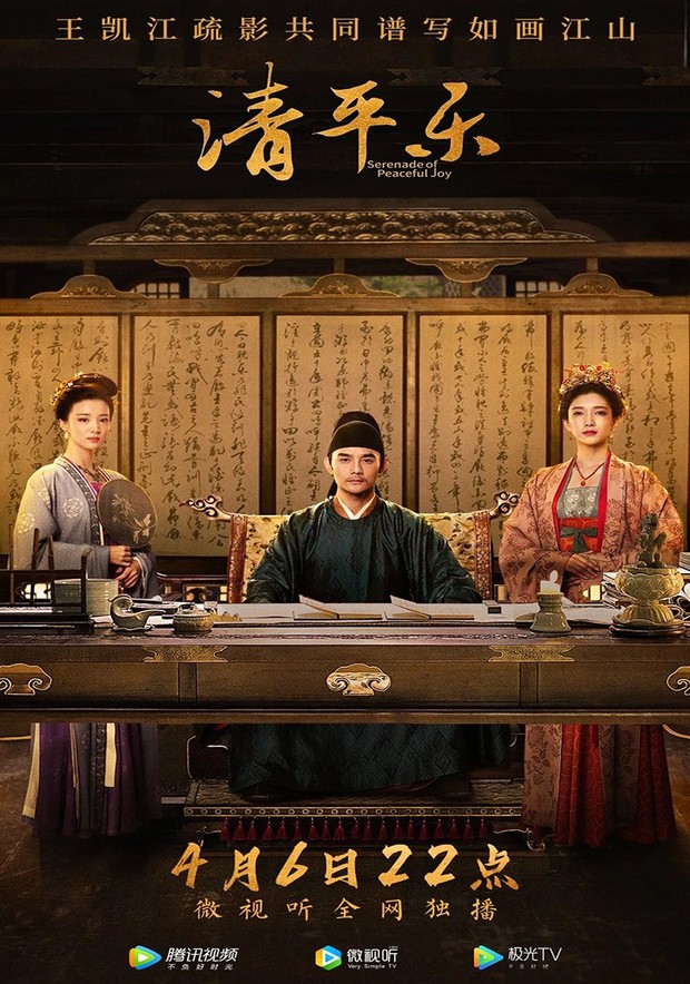 Drama China dibintangi Ren Min terbaik, Serenade of Peaceful Joy /Foto: TencentVideo Drama China dibintangi Ren Min terbaik, Serenade of Peaceful Joy /Foto: TencentVideo