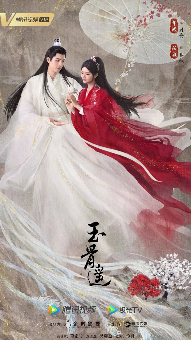 Drama China dibintangi Ren Min terbaik, The Longest Promise /Foto: WeTV Drama China dibintangi Ren Min terbaik, The Longest Promise /Foto: WeTV