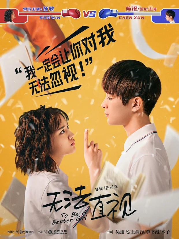 Drama China dibintangi Ren Min terbaik, To Be a Better Girl /Foto: Youku Drama China dibintangi Ren Min terbaik, To Be a Better Girl /Foto: Youku
