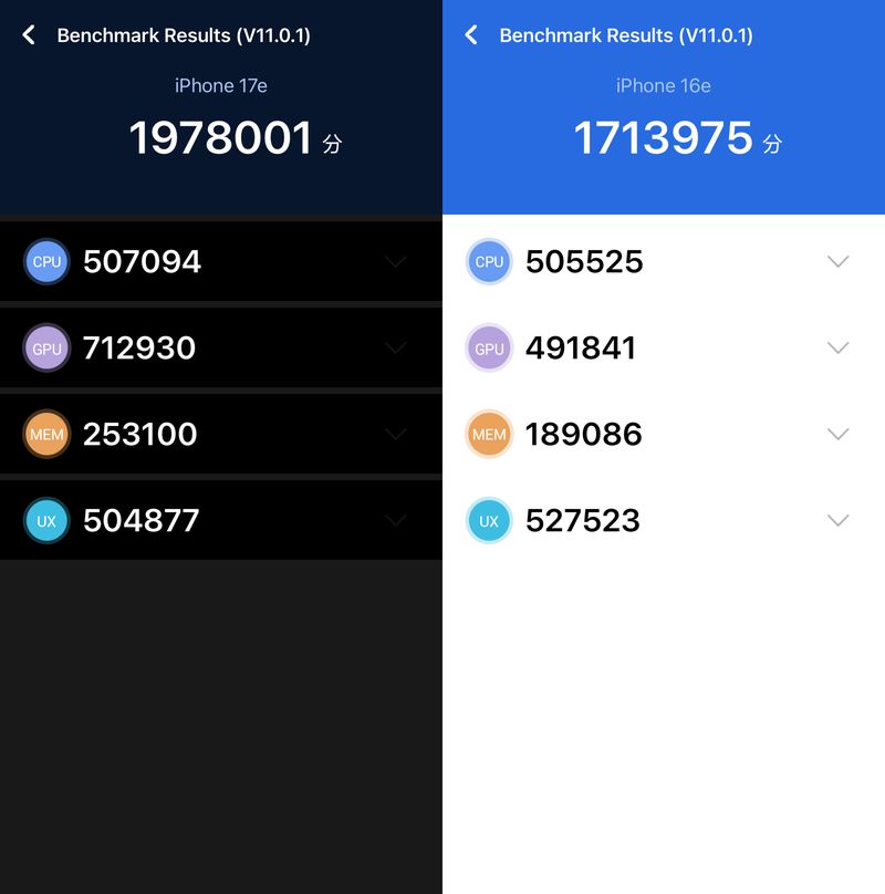 iPhone 17e vs 16e