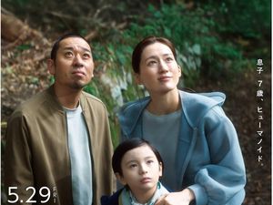 Video Hidupkan Orang Mati Lewat AI di Film Baru Kore-eda Ada Inspirasi Aslinya!