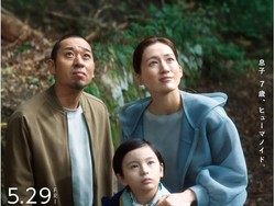 Video Hidupkan Orang Mati Lewat AI di Film Baru Kore-eda Ada Inspirasi Aslinya!