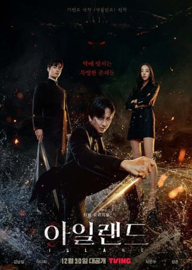 Drama Korea dibintangi Cha Eun Woo terbaik rating tertinggi, Island/ Foto: TVING