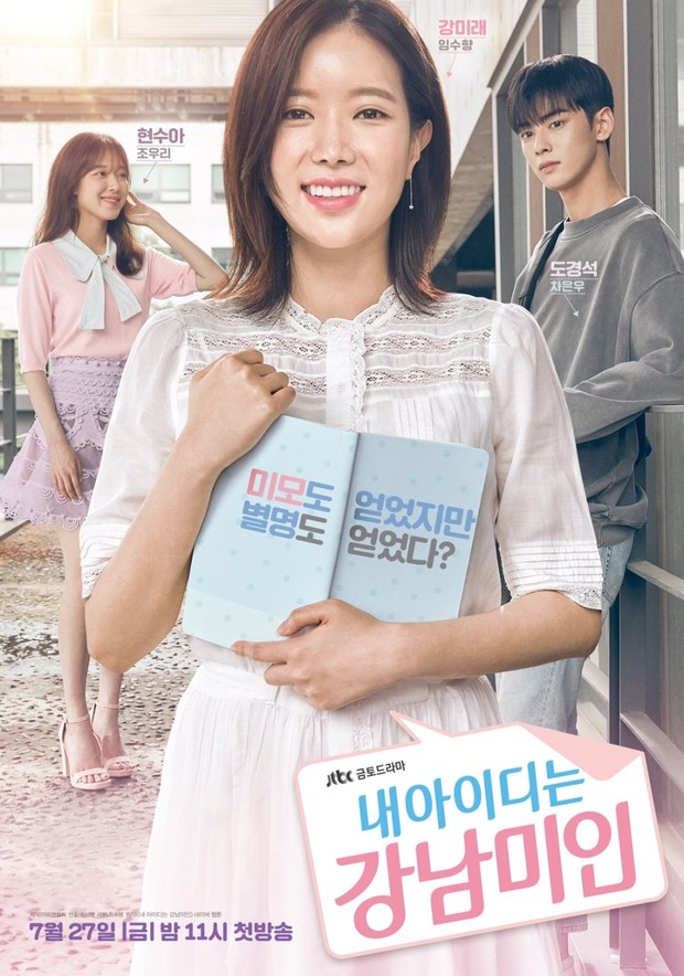 Drama Korea dibintangi Cha Eun Woo terbaik rating tertinggi, My ID Is Gangnam Beauty/ Foto: jTBC