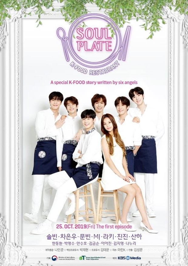 Drama Korea dibintangi Cha Eun Woo terbaik rating tertinggi, Soul Plate/ Foto: KBSMedia
