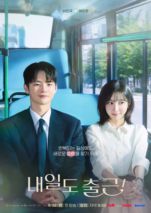 Keputusan Park Ji Hyun untuk tetap bertahan di pekerjaan kantornya demi Seo In Guk di drama 'See You at Work Tomorrow!' siap mengantarkan efek kupu-kupu yang mendebarkan.