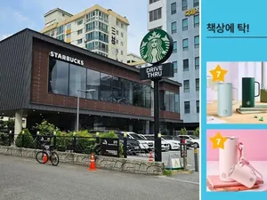 Starbucks Korea Dikecam Gegara Promo Tumbler, CEO Sampai Dicopot!