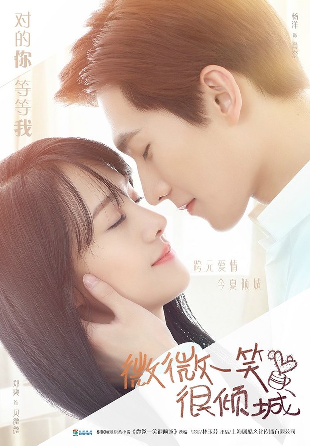Drama China dibintangi Yang Yang terbaik rating tertinggi, Love O2O /Foto: Youku Drama China dibintangi Yang Yang terbaik rating tertinggi, Love O2O /Foto: Youku