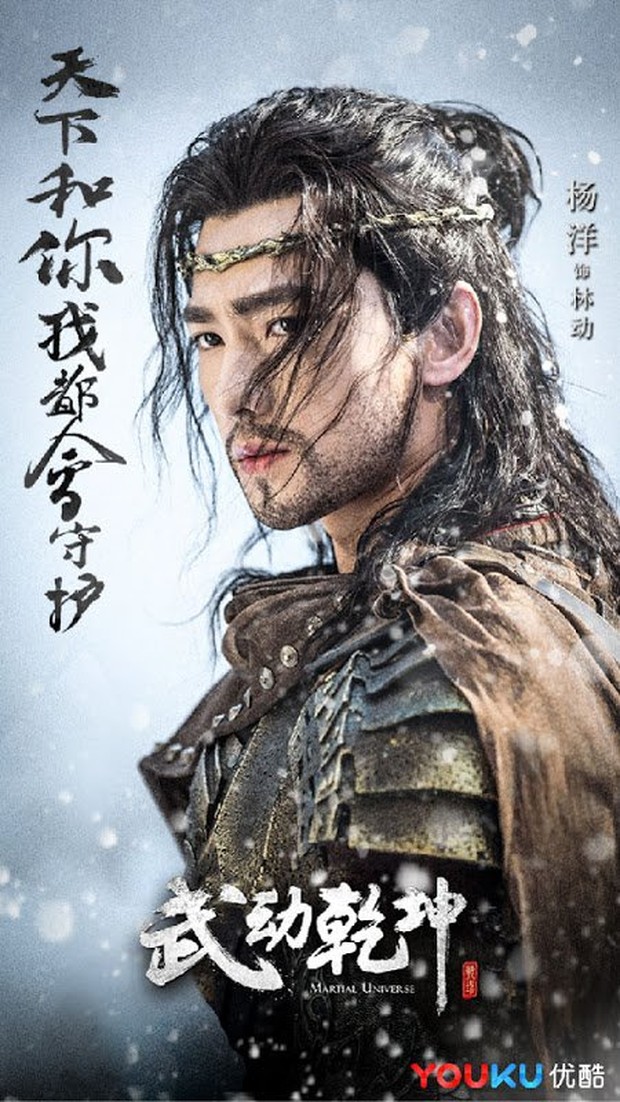 Drama China dibintangi Yang Yang terbaik rating tertinggi, Martial Universe Season 2/Foto: Youku Drama China dibintangi Yang Yang terbaik rating tertinggi, Martial Universe Season 2/Foto: Youku