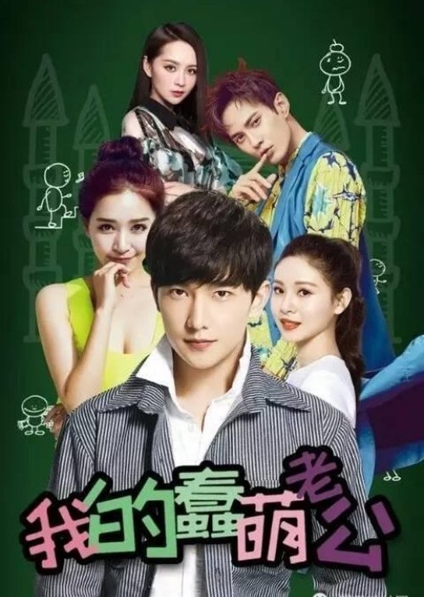 Drama China dibintangi Yang Yang terbaik rating tertinggi, My Stupid Cute Husband /Foto: iQIYI Drama China dibintangi Yang Yang terbaik rating tertinggi, My Stupid Cute Husband /Foto: iQIYI