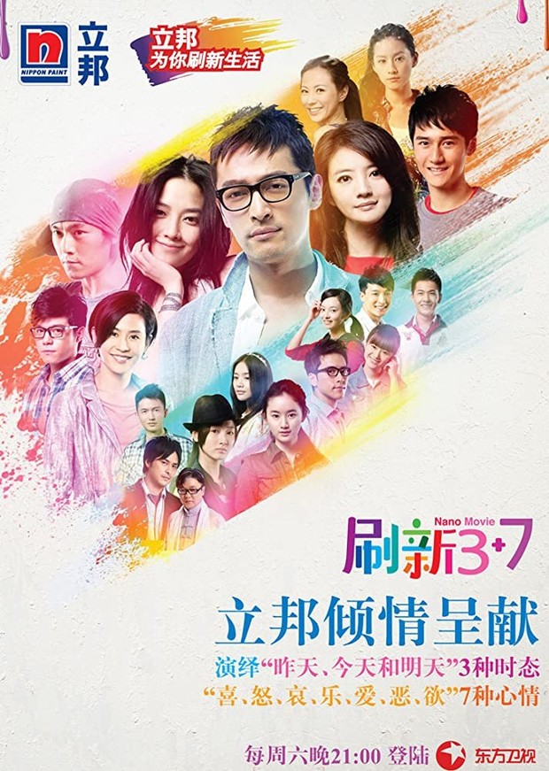 Drama China dibintangi Yang Yang terbaik rating tertinggi, Refresh 3+7 /Foto: Dragon TV Drama China dibintangi Yang Yang terbaik rating tertinggi, Refresh 3+7 /Foto: Dragon TV